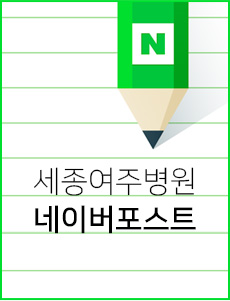 네이버포스트