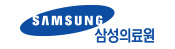 삼성의원