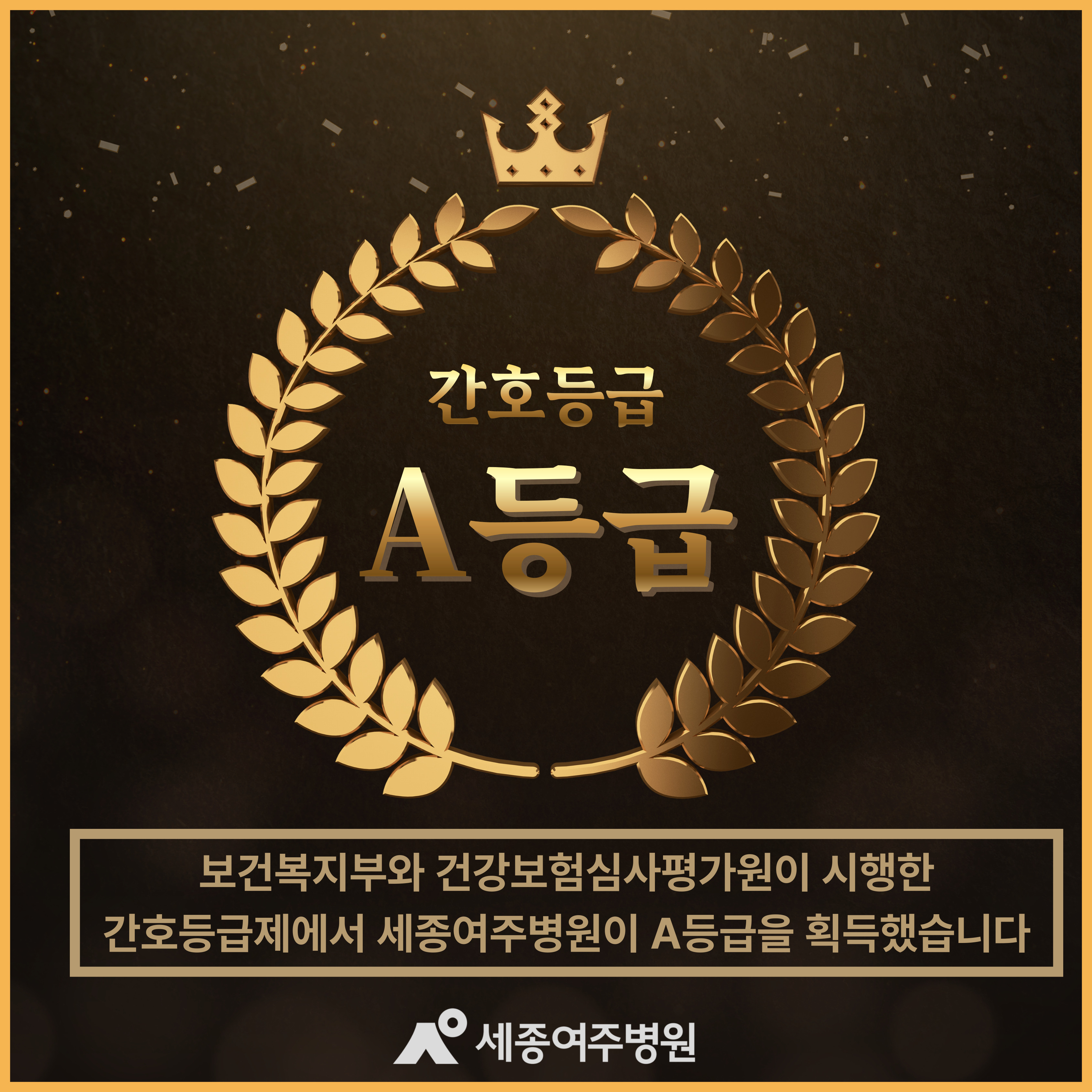 안과